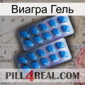 Виагра Гель viagra2